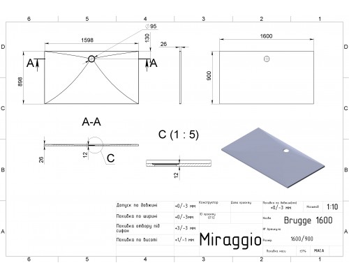 Душовий піддон BRUGGE 1600 - MIRAGGIO