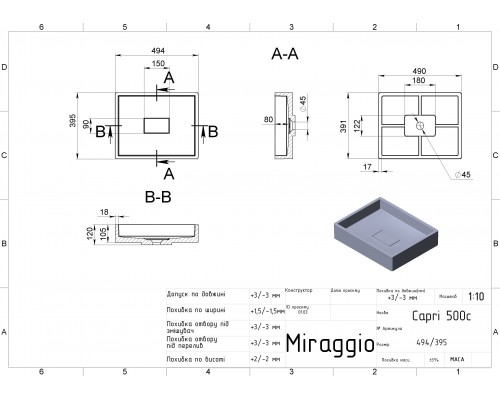 Умивальник CAPRI - MIRAGGIO