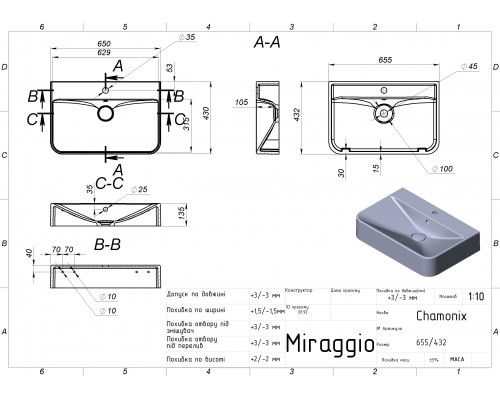 Умивальник CHAMONIX MATT - MIRAGGIO