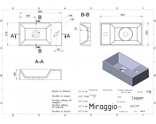 Умивальник COPPER 400 MIRASTONE GRAY - MIRAGGIO