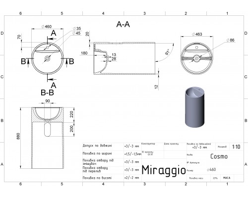 Умивальник COSMO MIRASOFT - MIRAGGIO