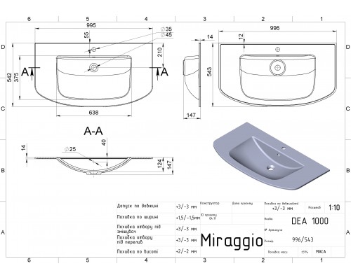 Умивальник DEA 1000 - MIRAGGIO