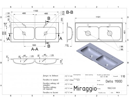 Умивальник DELLA 1100-2 MIRASOFT - MIRAGGIO