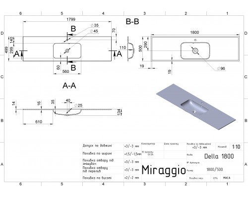 Умивальник DELLA 1800 MIRASOFT - MIRAGGIO