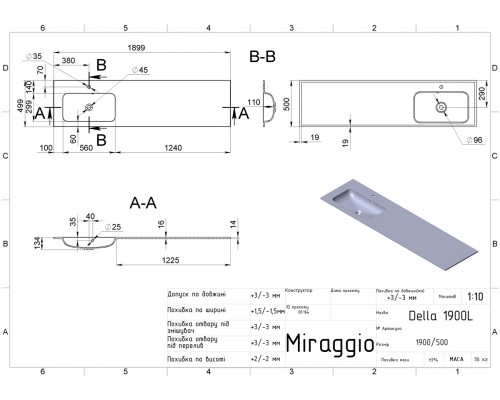 Умивальник DELLA 1900 L - MIRAGGIO