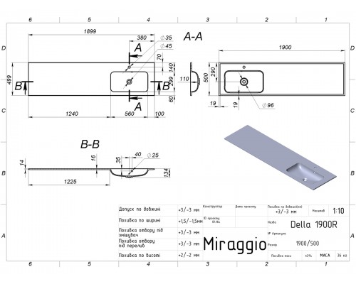 Умывальник DELLA 1900 R MIRASOFT