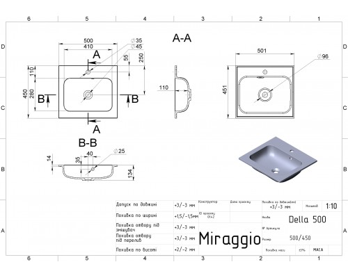 Умивальник DELLA 500 MIRASTONE BLACK SHINE - MIRAGGIO