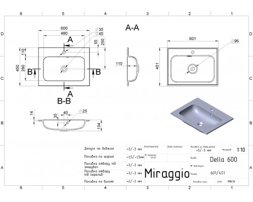 Умивальник DELLA 600 MIRASTONE GRAY - MIRAGGIO