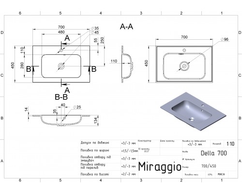 Умивальник DELLA 700 MIRASTONE GRAY - MIRAGGIO