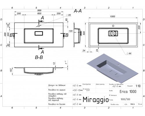 Умивальник ERICA 1000 MATT - MIRAGGIO