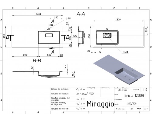 Умивальник ERICA 1200 R MIRASOFT - MIRAGGIO