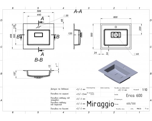 Умивальник ERICA 600 MATT - MIRAGGIO