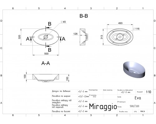 Умивальник EVA - MIRAGGIO