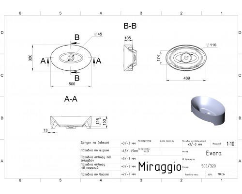 Умивальник EVORA - MIRAGGIO