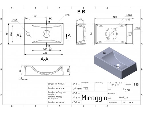 Умивальник FARO MIRASTONE BLACK SHINE - MIRAGGIO