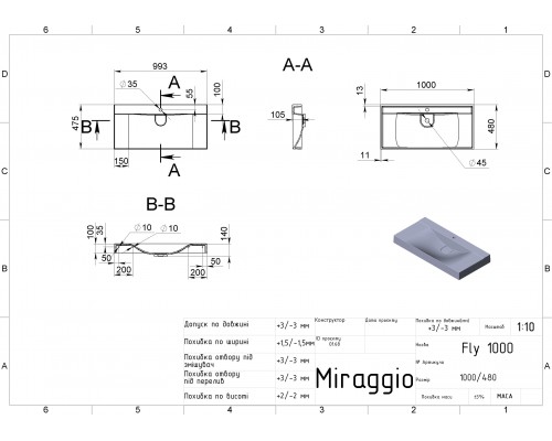 Умивальник FLY 1000 - MIRAGGIO