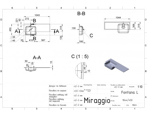 Умивальник FONTANA L - MIRAGGIO