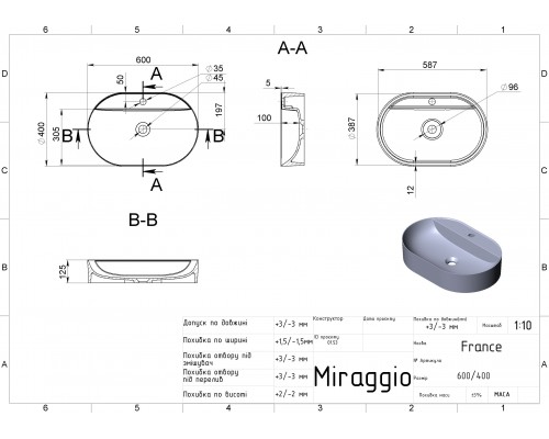 Умивальник FRANCE - MIRAGGIO