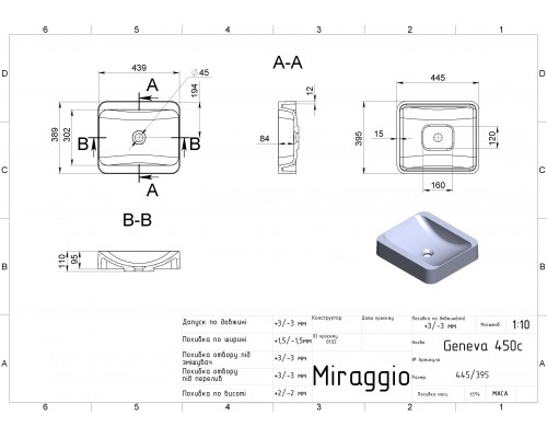 Умивальник GENEVA MIRASTONE BLACK SHINE - MIRAGGIO