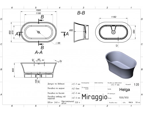 Ванна HELGA - MIRAGGIO