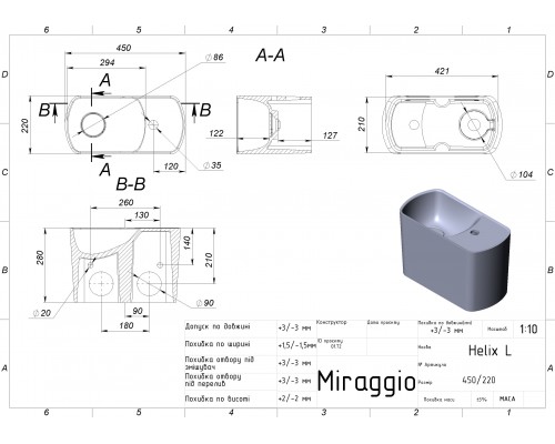 Умивальник HELIX L - MIRAGGIO