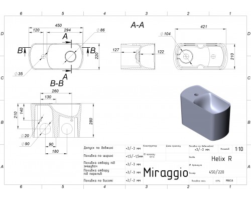 Умивальник HELIX R - MIRAGGIO