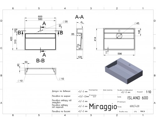 Умивальник ISLAND 600 MIRASOFT - MIRAGGIO