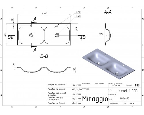 Умивальник JESSEL 1100-2 MIRASOFT - MIRAGGIO