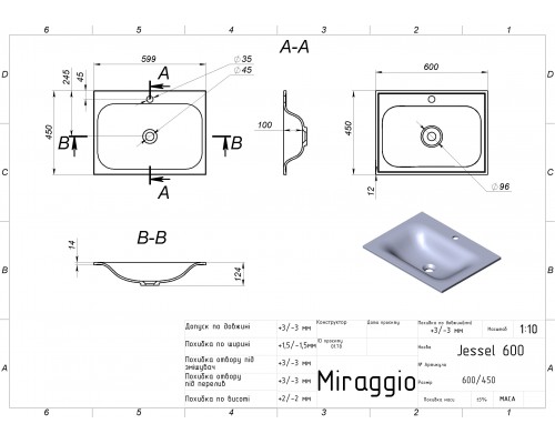 Умивальник JESSEL 600 - MIRAGGIO