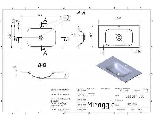 Умивальник JESSEL 800 MIRASOFT - MIRAGGIO