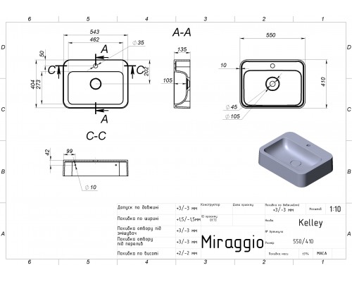 Умивальник KELLEY - MIRAGGIO