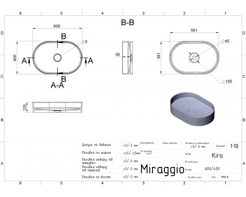 Умивальник KIRA - MIRAGGIO