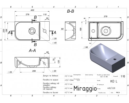 Умивальник KO L - MIRAGGIO