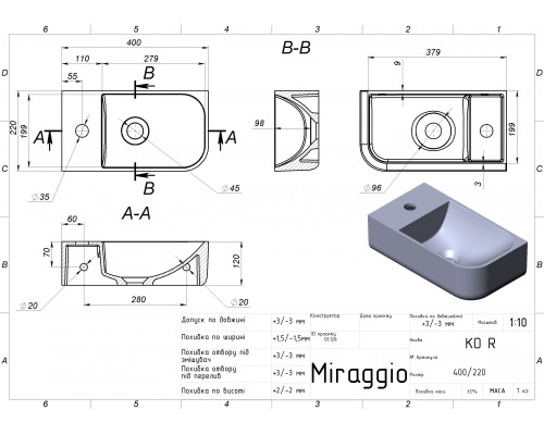 Умивальник KO R - MIRAGGIO