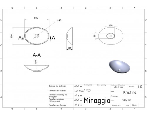 Умивальник KRISTINA - MIRAGGIO