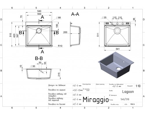 Кухонна мийка LAGOON 540 black shine - MIRAGGIO