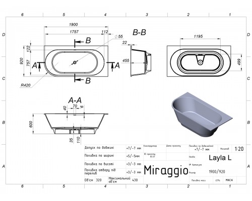 Ванна LAYLA L MIRASOFT - MIRAGGIO