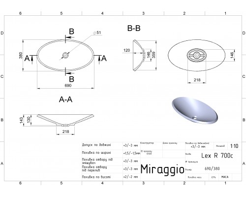 Умивальник LEX R MIRASOFT - MIRAGGIO