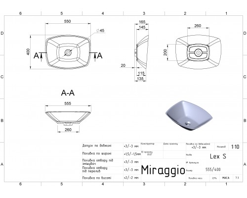 Умивальник LEX S MIRASOFT - MIRAGGIO