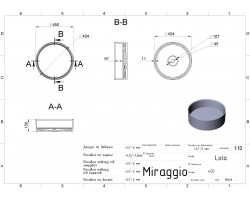 Умивальник LOLA MIRASOFT - MIRAGGIO