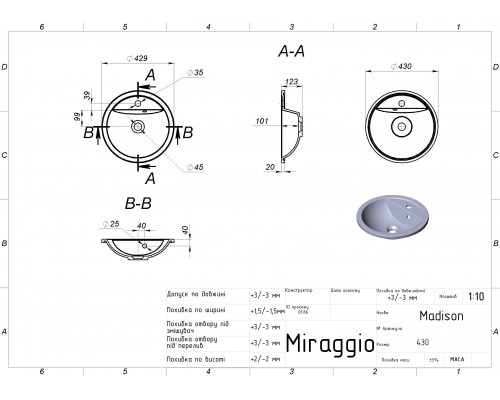 Умивальник MADISON - MIRAGGIO