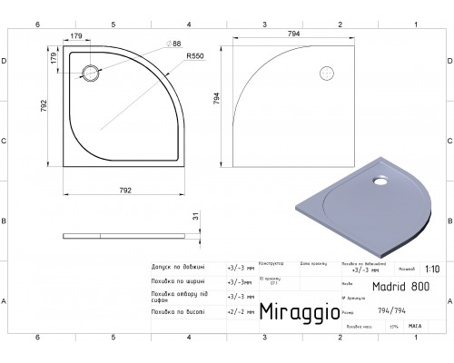 Душовий піддон MADRID 800 - MIRAGGIO