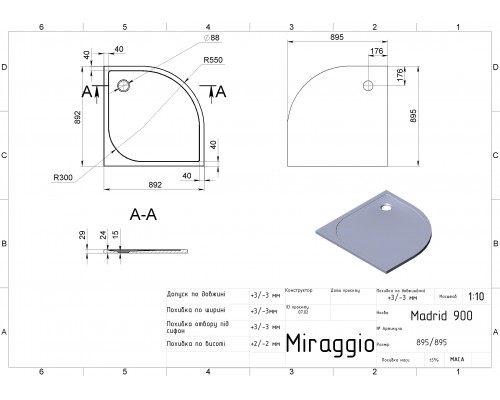 Душовий піддон MADRID 900 - MIRAGGIO