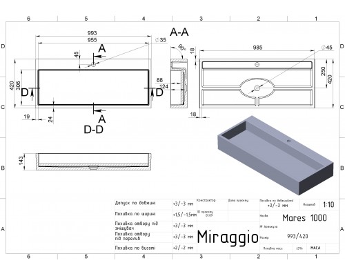 Умивальник MARES 1000 MATT - MIRAGGIO