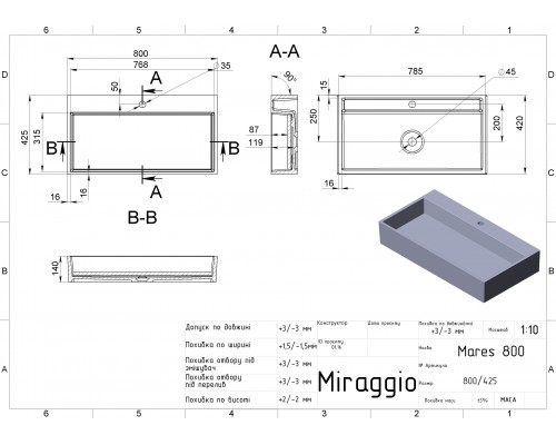 Умивальник MARES 800 MIRASOFT - MIRAGGIO