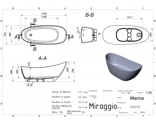 Ванна MARINA - MIRAGGIO