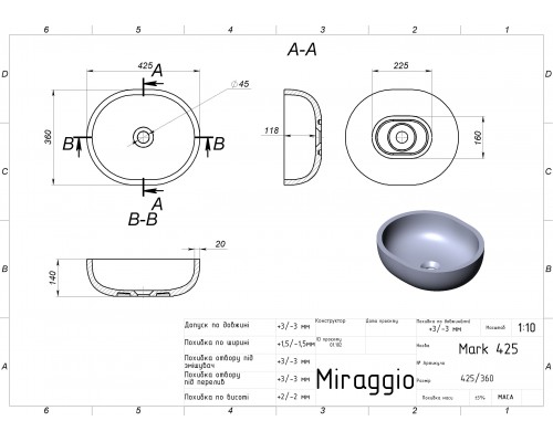 Умивальник MARK 425 - MIRAGGIO