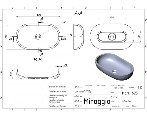 Умивальник MARK 625 - MIRAGGIO