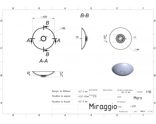 Умивальник MARS - MIRAGGIO