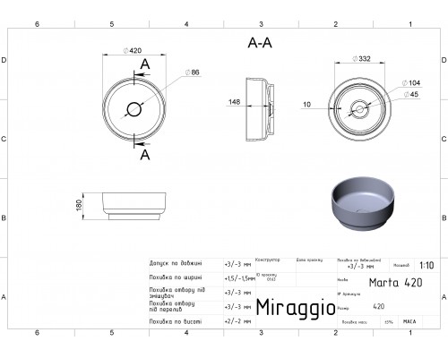 Умивальник MARTA 420 - MIRAGGIO